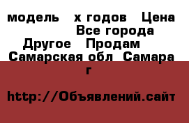  Polaroid 636 Close Up - модель 90х годов › Цена ­ 3 500 - Все города Другое » Продам   . Самарская обл.,Самара г.